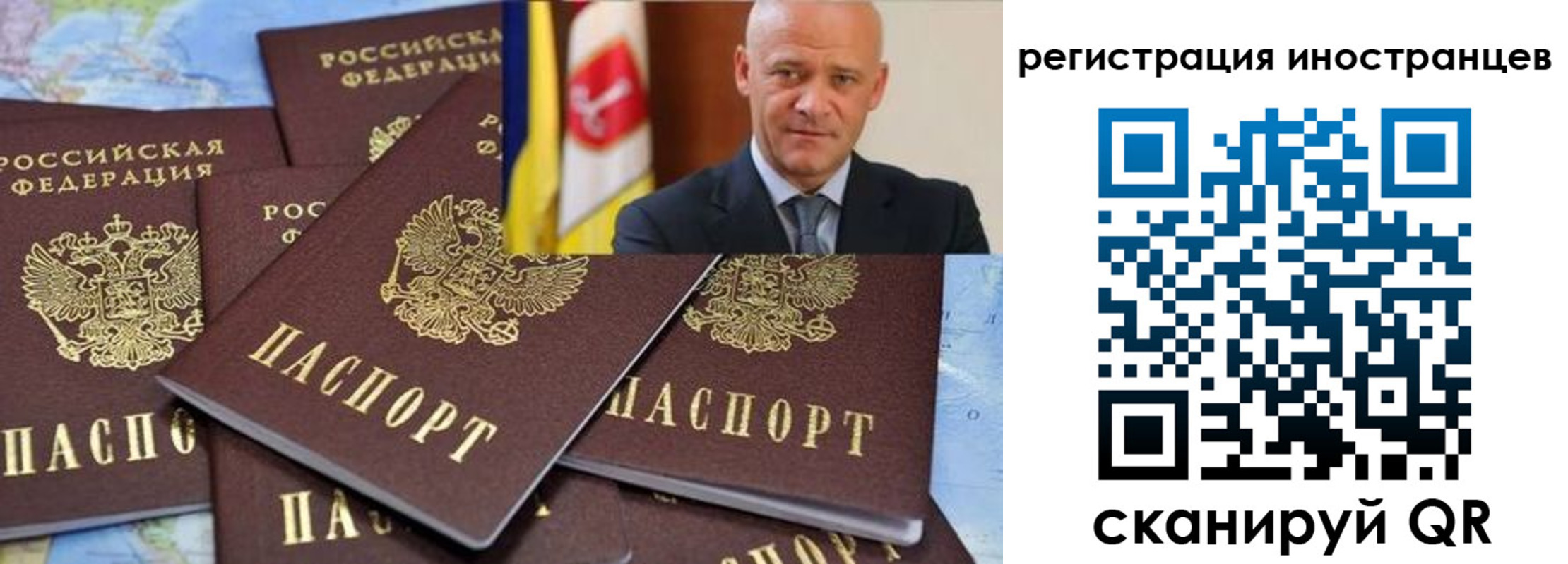 найти адрес прописки в Лабинске