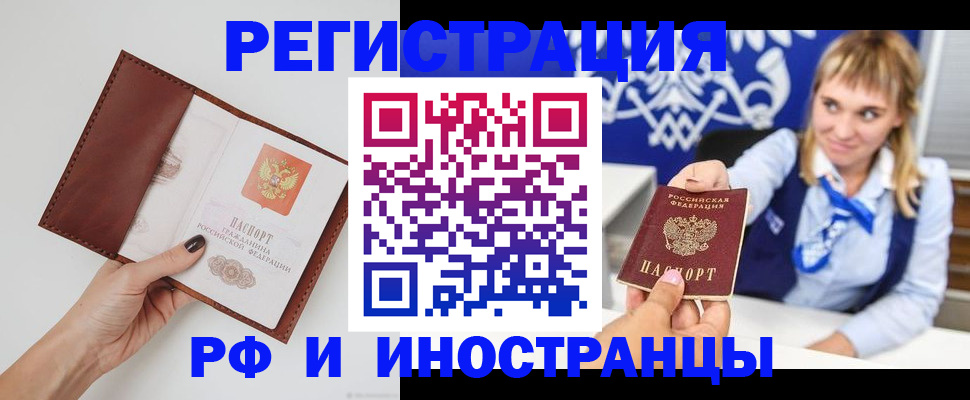 регистрация для школы в Лабинске